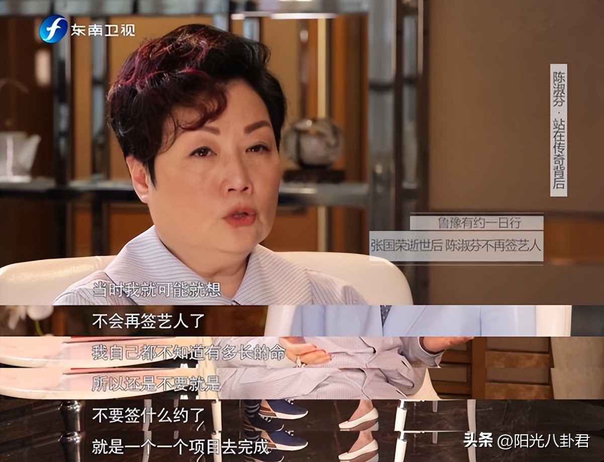 张国荣经纪人陈淑芬故事_香港娱乐圈黑张国荣_张国荣陈淑芬合作历程