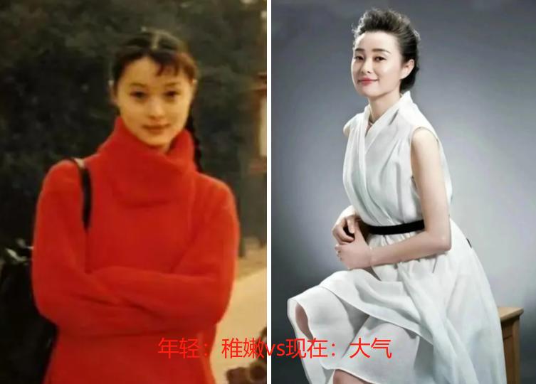 大脸美女气质中年女星_中国中年女明星_脸大如何变美