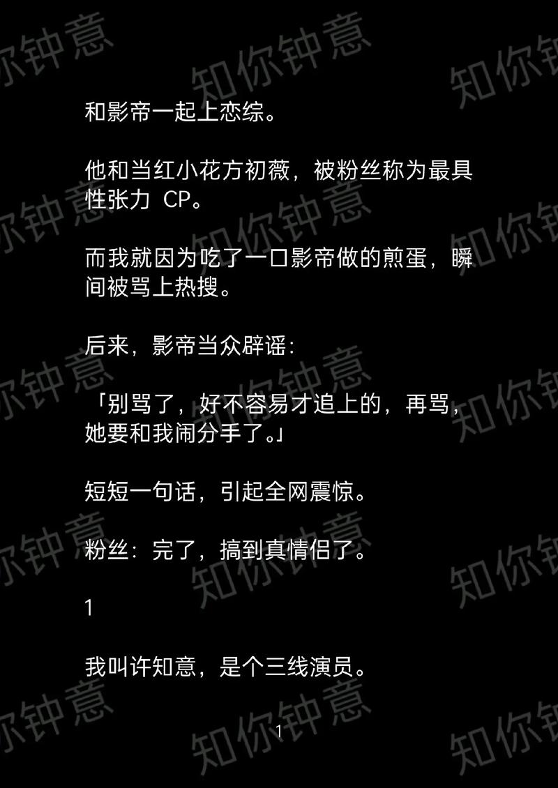 bg娱乐圈乐文_娱乐圈文大全_娱乐圈文最新完结