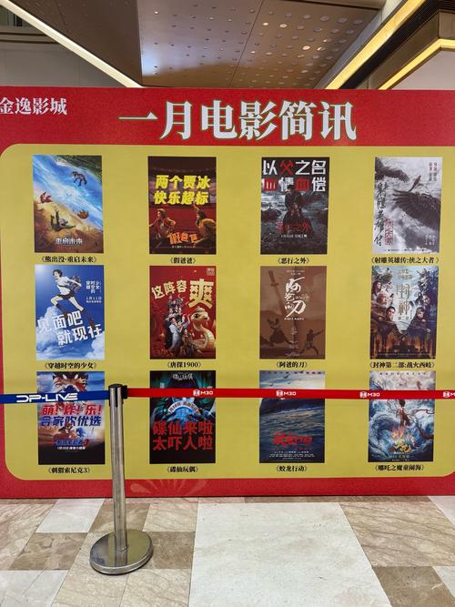 2026在线看中国电影：春节档新片全收录，宅家也能看大片