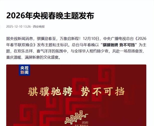 2026年娱乐圈风向变了，资源咖也不好混，观众不吃强推之耻这套了