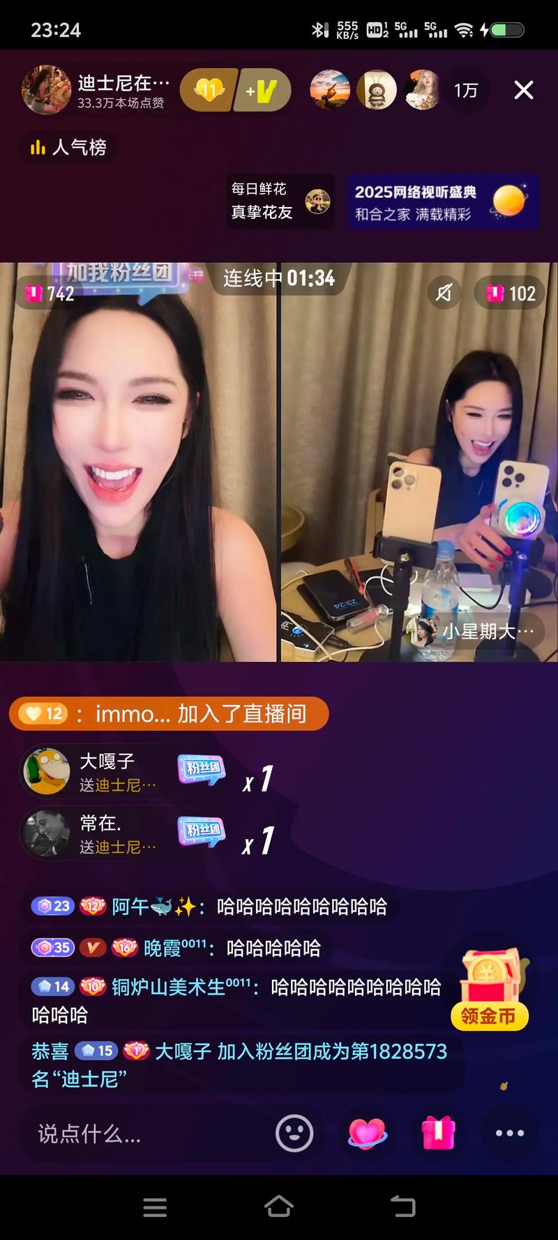 网红黑料直播在哪看？搜这些渠道又快又准