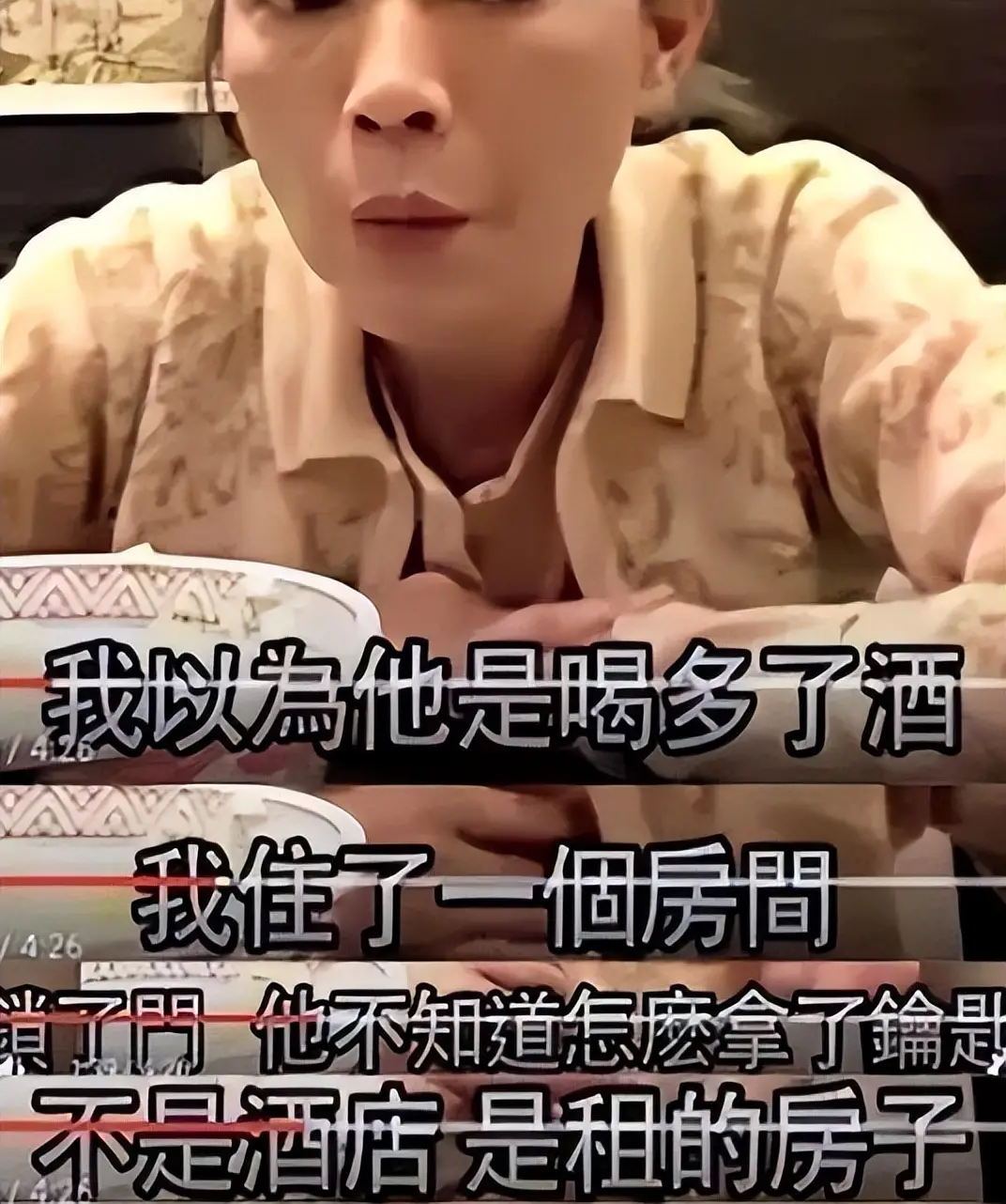 娱乐圈老演员凄凉_蓝洁瑛演艺生涯悲剧_张少华晚年凄凉经历