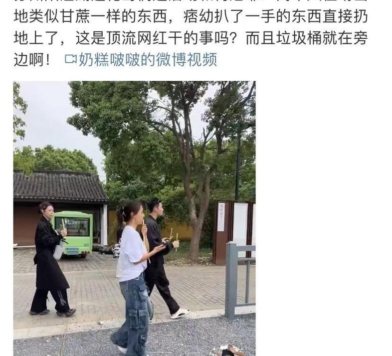 痞幼黑料大曝光！直播抽烟阳澄湖扔垃圾