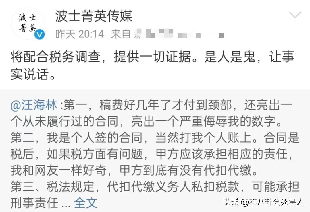 王一博被牵连事件_娱乐圈李易峰嫖娼事件_51吃瓜网李易峰6秒,