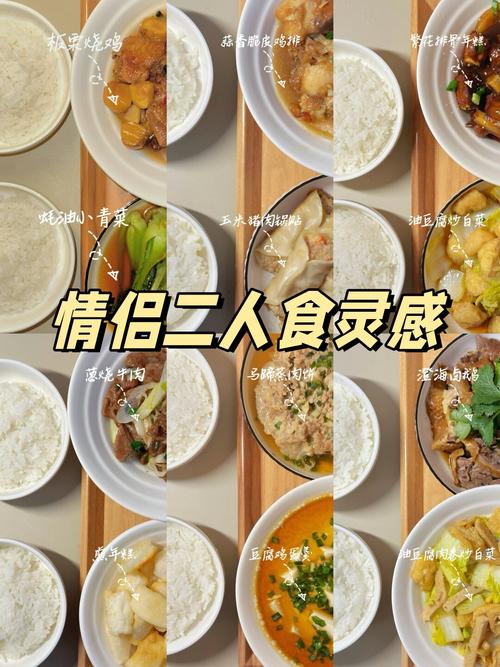 风味绝配在线观看：美食与爱情的绝妙搭配，探寻生活中的平衡点