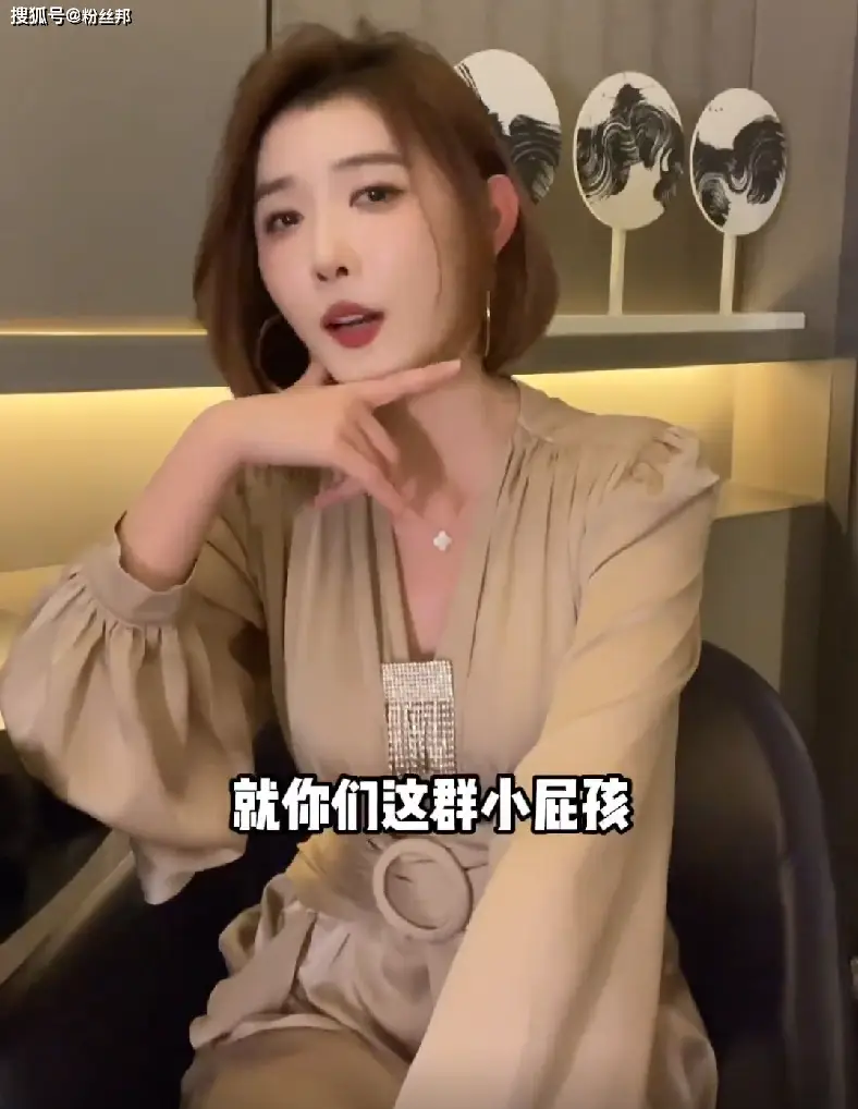 抖音网红聂小雨黑料不打烊,_女网红不雅视频事件_聂小雨回应不雅视频