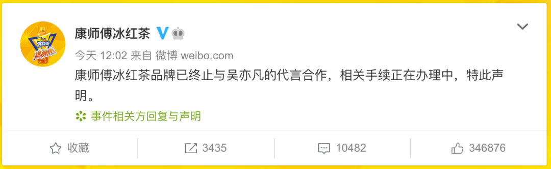 吴亦凡敲诈勒索罪案例_爆料明星黑料算犯法吗,_吴亦凡诽谤罪立案标准