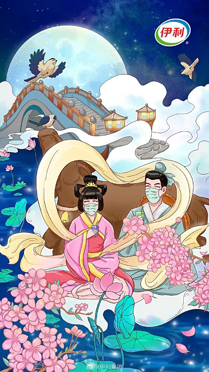 七夕品牌营销活动_七夕节创意海报_热点创意明星素材图,