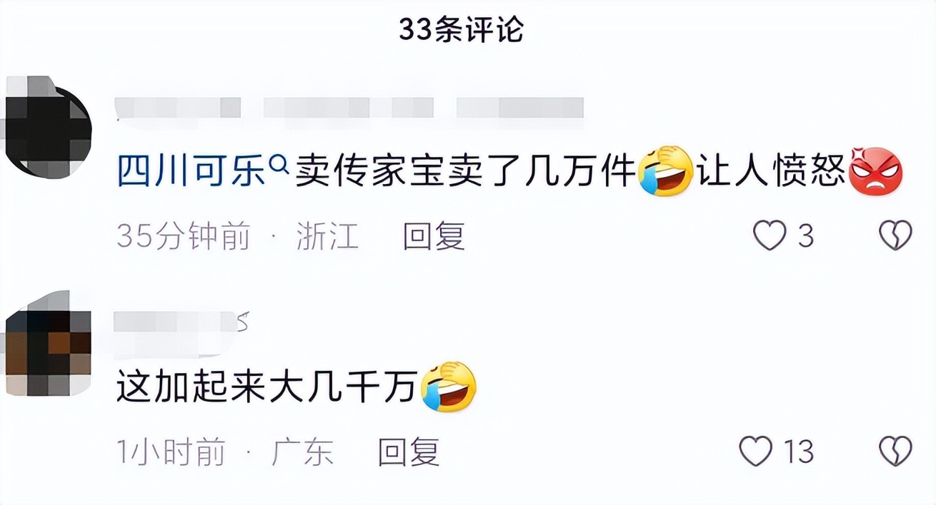 四川可乐农民孩子网红黑料_辛巴快手上架造假数据欺骗老人_快手网红黑料资源,