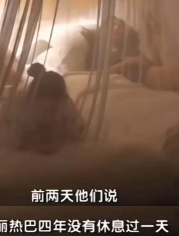 明星热点迪丽热巴,_33岁迪丽热巴生病现状_内娱女明星健康问题