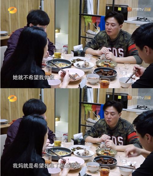 朱雨辰妈妈 奇葩婆婆 控制欲_娱乐圈妈宝多